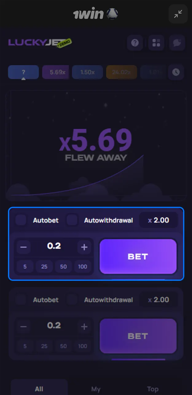 Place a bet on the Lucky Jet game at 1win.